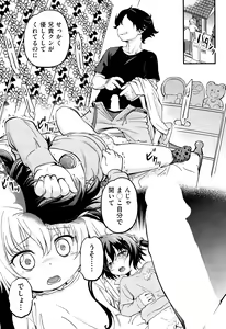 Page 278 of COMIC AUN 2015-05 - preview thumbnail