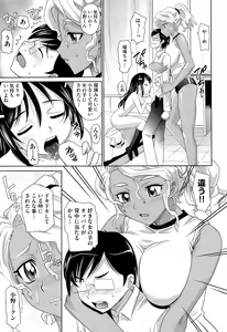 Page 330 of COMIC AUN 2015-05 - preview thumbnail