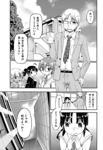 Page 390 of COMIC AUN 2015-05 - preview thumbnail