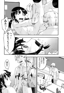 Page 395 of COMIC AUN 2015-05 - preview thumbnail