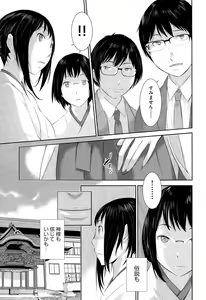 Page 412 of COMIC AUN 2015-05 - preview thumbnail