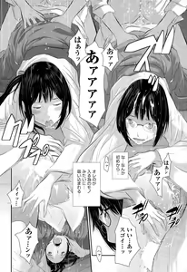 Page 421 of COMIC AUN 2015-05 - preview thumbnail