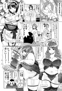Page 437 of COMIC AUN 2015-05 - preview thumbnail