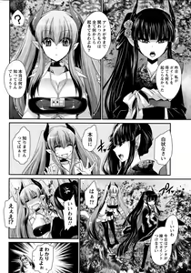 Page 10 of Namaiki! 2015-06 - preview thumbnail