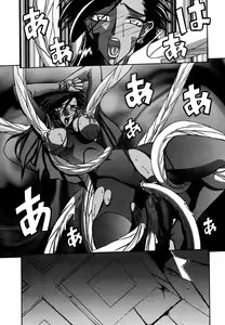 Page 126 of Lamuros of Seven Colors | Shichisai no Ramyurosu Collection - preview thumbnail