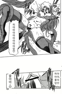 Page 304 of Lamuros of Seven Colors | Shichisai no Ramyurosu Collection - preview thumbnail