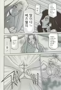 Page 547 of Lamuros of Seven Colors | Shichisai no Ramyurosu Collection - preview thumbnail