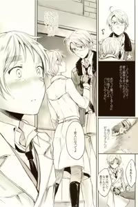 Page 15 of Hara Pekoneko no Yuuwaku - preview thumbnail