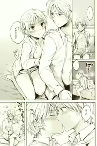 Page 19 of Hara Pekoneko no Yuuwaku - preview thumbnail