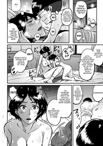 Page 105 of Hahaoya Shikkaku - Watashi to Musuko no Mesu Buta Netorare Fukushuugeki - preview thumbnail