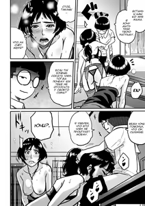 Page 138 of Hahaoya Shikkaku - Watashi to Musuko no Mesu Buta Netorare Fukushuugeki - preview thumbnail