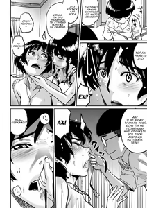 Page 140 of Hahaoya Shikkaku - Watashi to Musuko no Mesu Buta Netorare Fukushuugeki - preview thumbnail