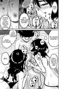 Page 147 of Hahaoya Shikkaku - Watashi to Musuko no Mesu Buta Netorare Fukushuugeki - preview thumbnail