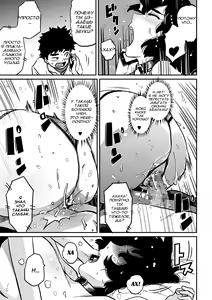 Page 163 of Hahaoya Shikkaku - Watashi to Musuko no Mesu Buta Netorare Fukushuugeki - preview thumbnail