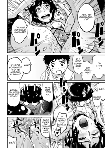 Page 164 of Hahaoya Shikkaku - Watashi to Musuko no Mesu Buta Netorare Fukushuugeki - preview thumbnail