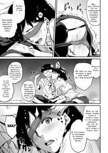 Page 178 of Hahaoya Shikkaku - Watashi to Musuko no Mesu Buta Netorare Fukushuugeki - preview thumbnail