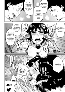 Page 187 of Hahaoya Shikkaku - Watashi to Musuko no Mesu Buta Netorare Fukushuugeki - preview thumbnail