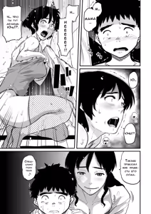 Page 236 of Hahaoya Shikkaku - Watashi to Musuko no Mesu Buta Netorare Fukushuugeki - preview thumbnail
