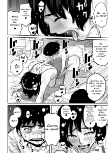 Page 246 of Hahaoya Shikkaku - Watashi to Musuko no Mesu Buta Netorare Fukushuugeki - preview thumbnail