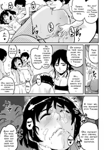 Page 249 of Hahaoya Shikkaku - Watashi to Musuko no Mesu Buta Netorare Fukushuugeki - preview thumbnail