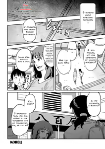 Page 256 of Hahaoya Shikkaku - Watashi to Musuko no Mesu Buta Netorare Fukushuugeki - preview thumbnail