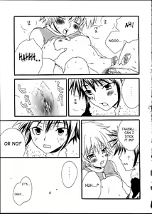Page 16 of Fushigi Na Peach Pie - preview thumbnail