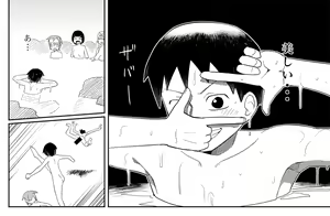 Page 159 of Miku Miku Reaction 71-115 - preview thumbnail