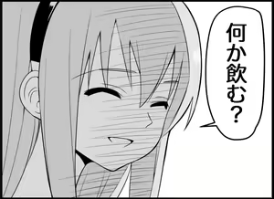 Page 136 of Miku Miku Reaction 116-186 - preview thumbnail