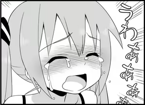 Page 139 of Miku Miku Reaction 116-186 - preview thumbnail