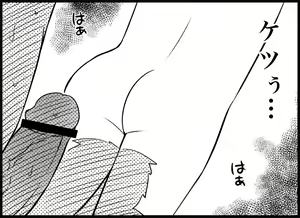 Page 155 of Miku Miku Reaction 116-186 - preview thumbnail