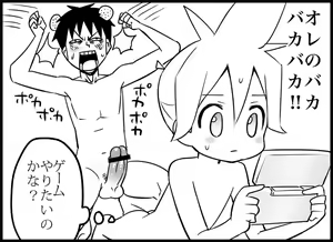 Page 158 of Miku Miku Reaction 116-186 - preview thumbnail
