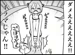 Page 172 of Miku Miku Reaction 116-186 - preview thumbnail