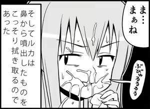 Page 174 of Miku Miku Reaction 116-186 - preview thumbnail