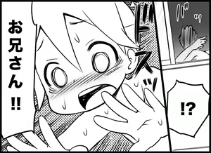 Page 185 of Miku Miku Reaction 116-186 - preview thumbnail