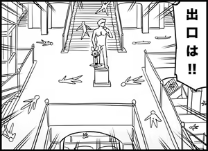 Page 193 of Miku Miku Reaction 116-186 - preview thumbnail