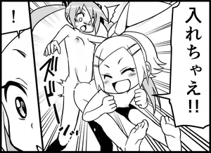 Page 215 of Miku Miku Reaction 116-186 - preview thumbnail