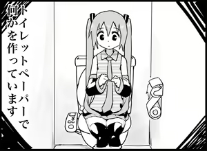 Page 26 of Miku Miku Reaction 116-186 - preview thumbnail