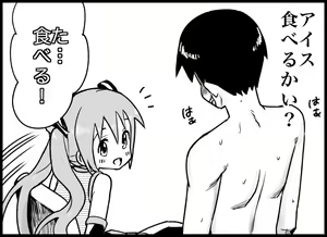 Page 9 of Miku Miku Reaction 116-186 - preview thumbnail