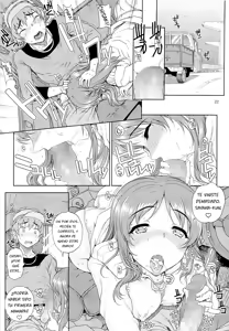Page 20 of Kayumidome 12 Houme - preview thumbnail