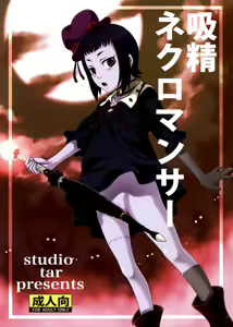 Kyuusei Necromancer | Semen Sucking Necromancer — hentai manga cover on Fhentai