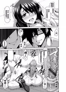 Page 13 of Gakuen Ingu Kyouiku ~ Ayashii Dougu de Bishoujo o Choukyou Sanmai - preview thumbnail