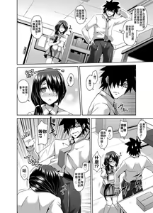Page 8 of Gakuen Ingu Kyouiku ~ Ayashii Dougu de Bishoujo o Choukyou Sanmai - preview thumbnail