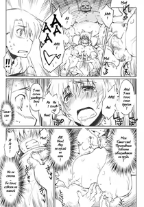 Page 12 of Ryoujoku Tama-nee Mousou - preview thumbnail