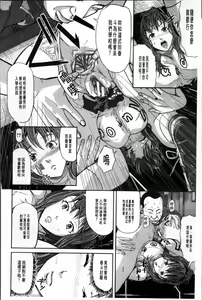 Page 124 of Onna Jigoku Niku no Tsubo~Hentai Rui Inran Ka Mesu Buta Ichidaiki~ | 女地獄、肉之壺 ~変態類淫乱科淫母豬一代記~ - preview thumbnail