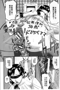 Page 16 of Onna Jigoku Niku no Tsubo~Hentai Rui Inran Ka Mesu Buta Ichidaiki~ | 女地獄、肉之壺 ~変態類淫乱科淫母豬一代記~ - preview thumbnail