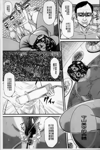 Page 179 of Onna Jigoku Niku no Tsubo~Hentai Rui Inran Ka Mesu Buta Ichidaiki~ | 女地獄、肉之壺 ~変態類淫乱科淫母豬一代記~ - preview thumbnail