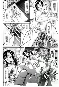 Page 46 of Onna Jigoku Niku no Tsubo~Hentai Rui Inran Ka Mesu Buta Ichidaiki~ | 女地獄、肉之壺 ~変態類淫乱科淫母豬一代記~ - preview thumbnail