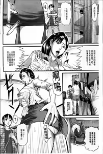 Page 6 of Onna Jigoku Niku no Tsubo~Hentai Rui Inran Ka Mesu Buta Ichidaiki~ | 女地獄、肉之壺 ~変態類淫乱科淫母豬一代記~ - preview thumbnail