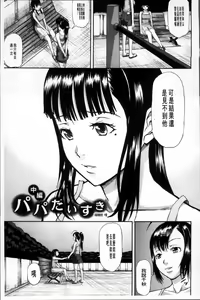 Page 65 of Onna Jigoku Niku no Tsubo~Hentai Rui Inran Ka Mesu Buta Ichidaiki~ | 女地獄、肉之壺 ~変態類淫乱科淫母豬一代記~ - preview thumbnail