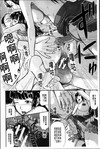 Page 76 of Onna Jigoku Niku no Tsubo~Hentai Rui Inran Ka Mesu Buta Ichidaiki~ | 女地獄、肉之壺 ~変態類淫乱科淫母豬一代記~ - preview thumbnail